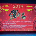 2019-kccaa-cny-01_190126_112